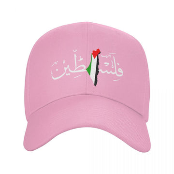 Arabic Calligraphy Adjustable Hat Pink